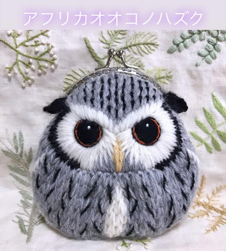 まるごとがまぐち アフリカオオコノハズク01 広島初のフクロウカフェ オウルドベース まるごとがまぐち アフリカオオコノハズク01 広島初のフクロウカフェ オウルドベース