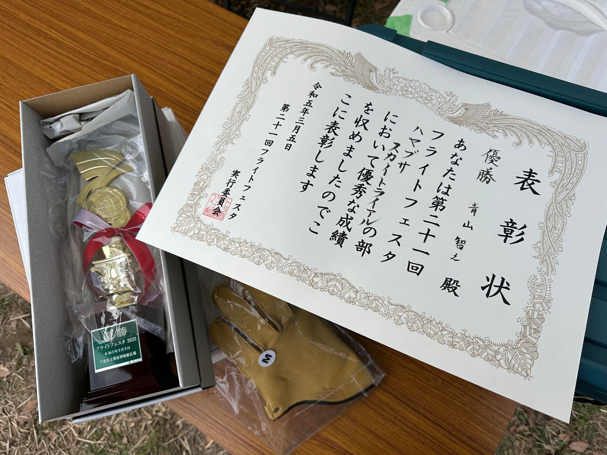 業務日記