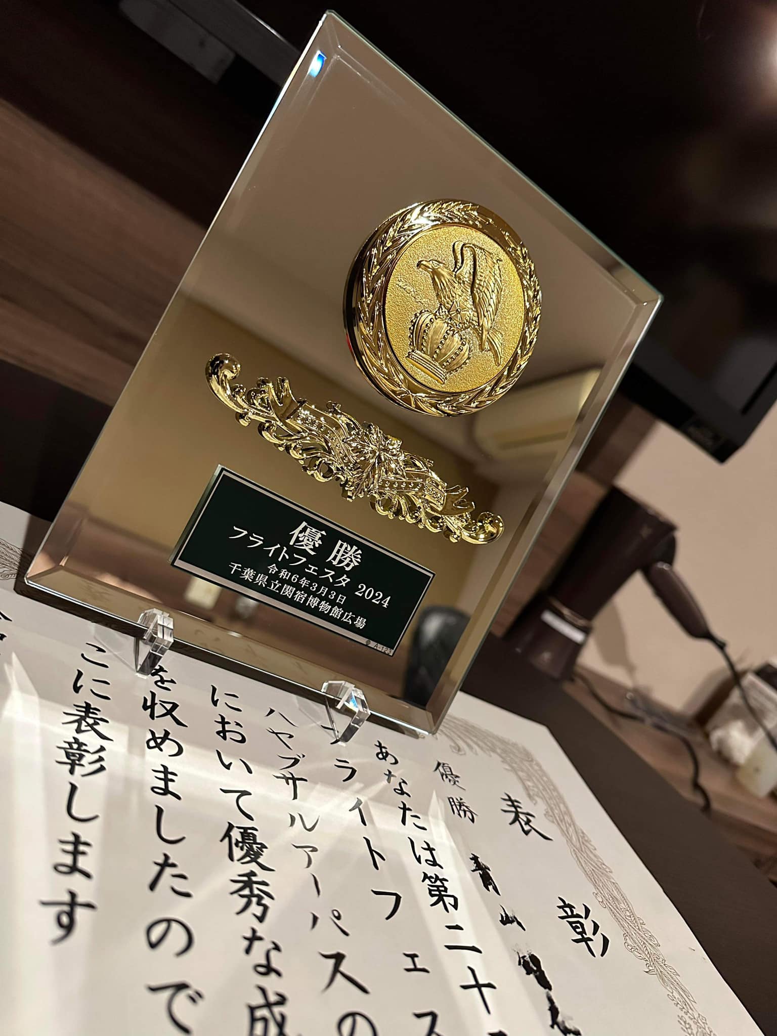業務日記